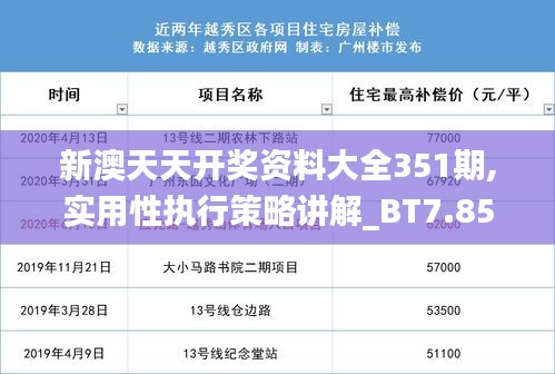 张张屈屈 第4页