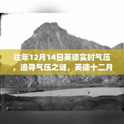 引锥刺股 第3页