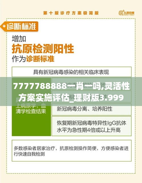 黜衣缩食 第3页