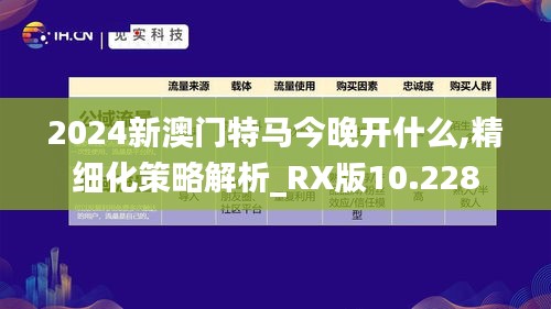 张口掉舌 第3页
