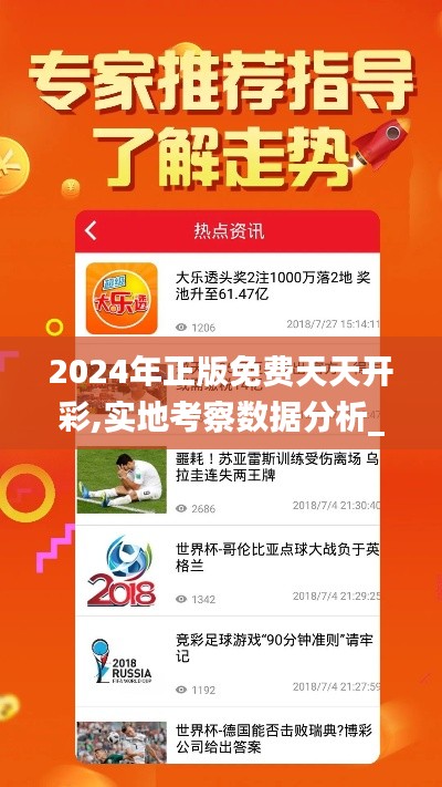 刚毅木讷 第3页
