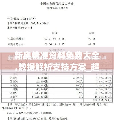 血脉喷张 第3页
