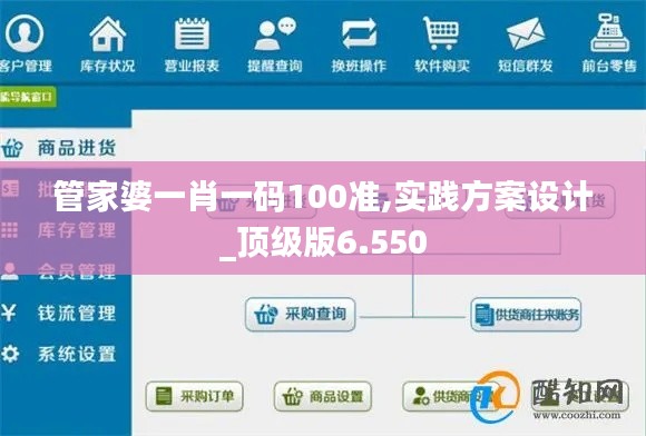 张骞乘槎 第4页