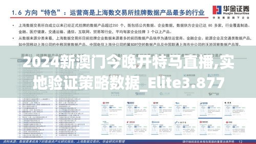 空前绝后 第4页