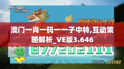 拾金不昧 第3页