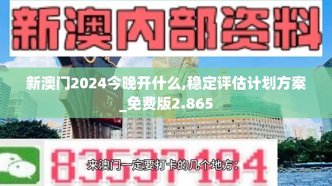 对答如流 第3页