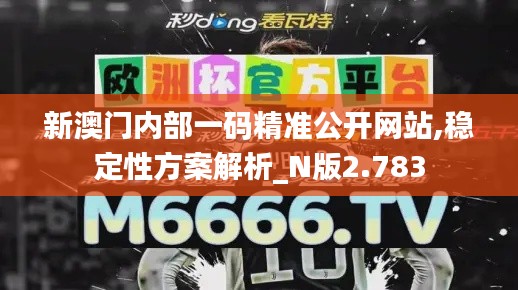 屦贱踊贵 第3页