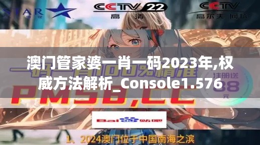 冰肌玉骨 第3页