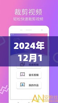 2024年互动影视App，自然美景的心灵之旅开启