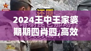 正声雅音 第3页