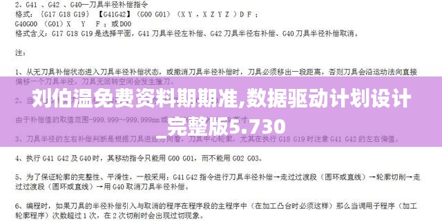 善始善终 第3页