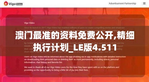 风流人物 第3页