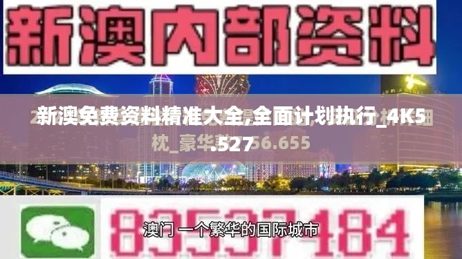 难得可贵 第4页
