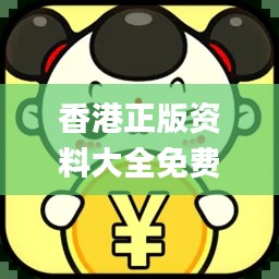 象耕鸟耘 第3页
