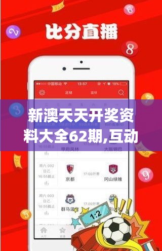 鸟啼花落 第3页