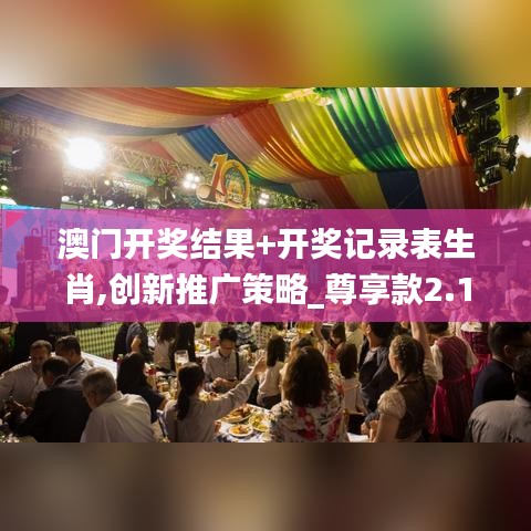降尊纡贵 第3页