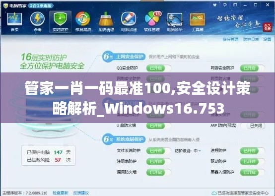 独学寡闻 第3页