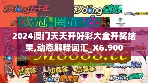 气焰嚣张 第2页