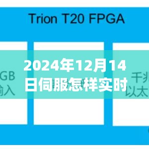 济济一堂 第3页