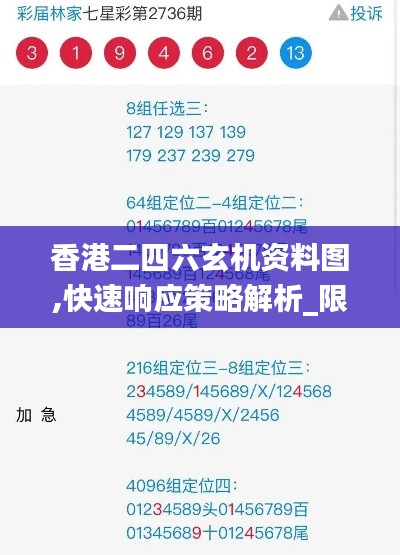 打张鸡儿 第3页