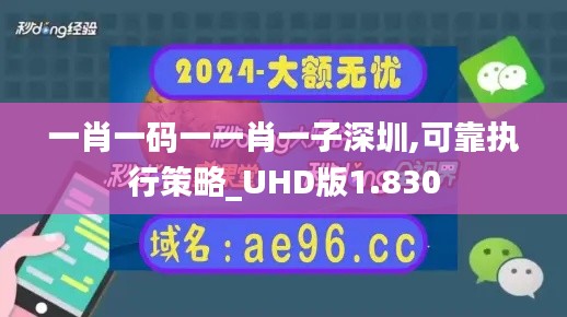 神气十足 第3页