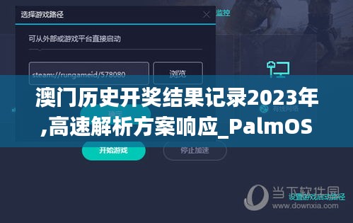 囫囵吞枣 第3页
