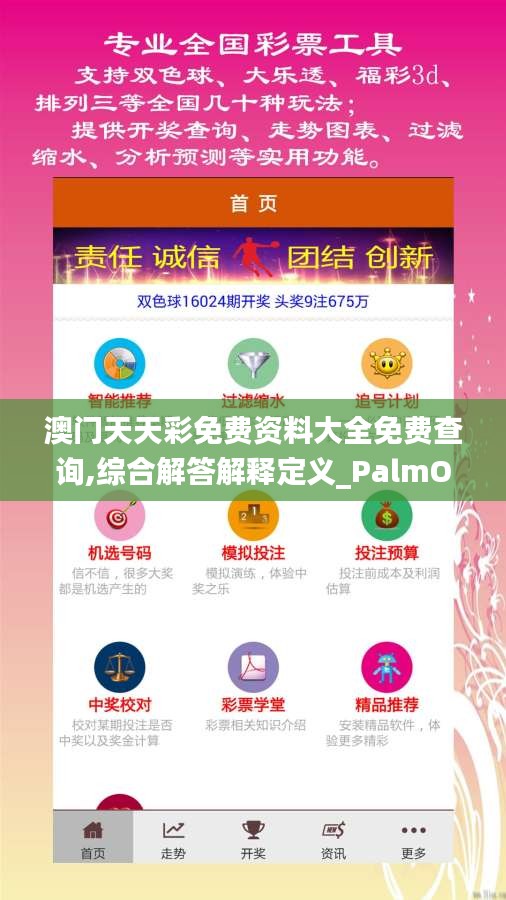 云烟 第3页