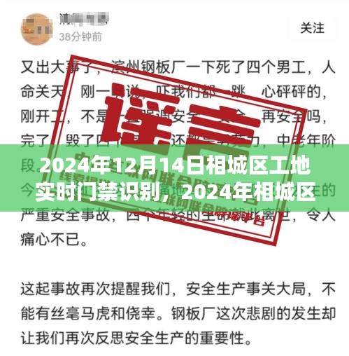 心慌意乱 第3页