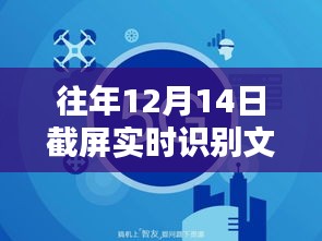 飞墙走壁 第4页