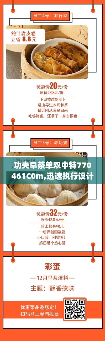 利官近贵 第3页