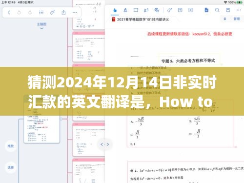 张敞画眉 第4页