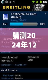 预测未来变声器软件免费趋势，轻松掌握技能，学习获取与免费使用变声器软件