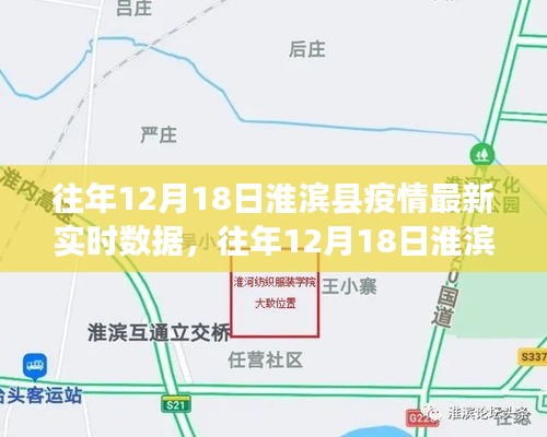 荡然无存 第4页