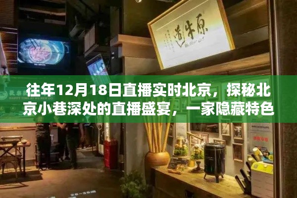 特色小店风情