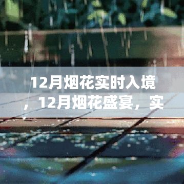 鸟语花香 第3页