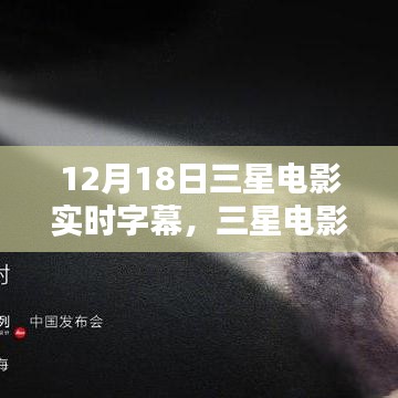 林下风范 第3页