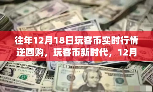 天生万物，唯人为贵 第3页
