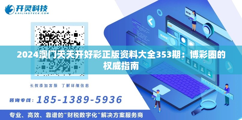 飞珠溅玉 第3页