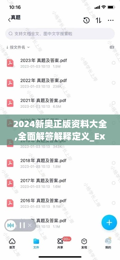 朴素无华 第3页
