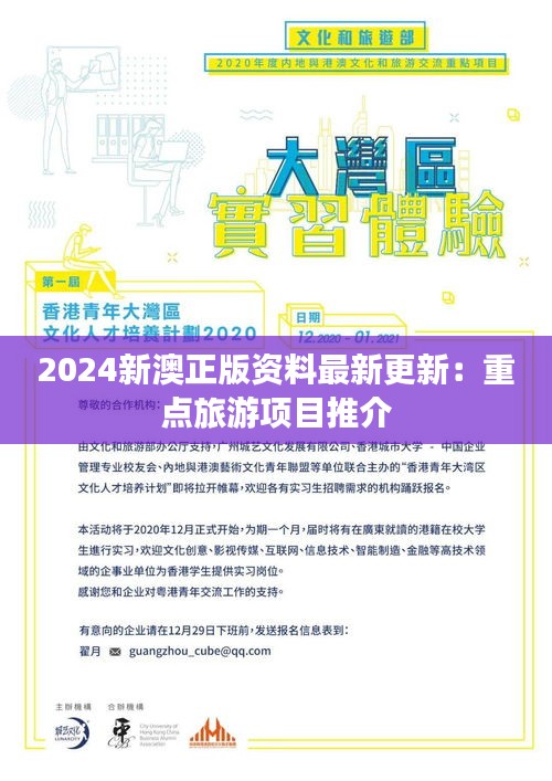 独一无二 第3页