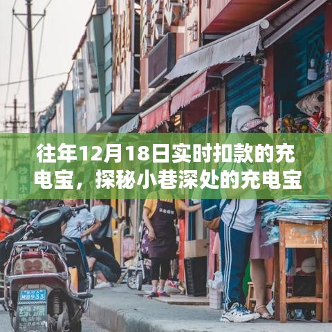 百尺无枝 第4页