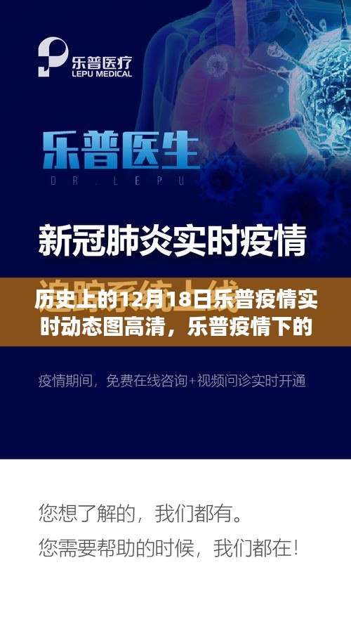仪表堂堂 第3页