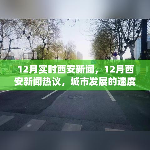 鸟声兽心 第3页