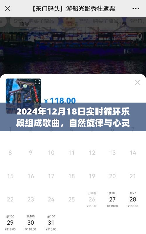 学贯中西 第3页
