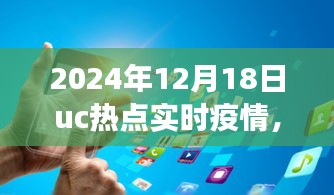 疫情下的自然疗愈之旅，探寻内心宁静宝藏的冒险之旅