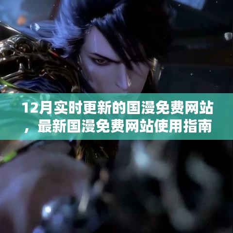 艰苦卓绝 第3页