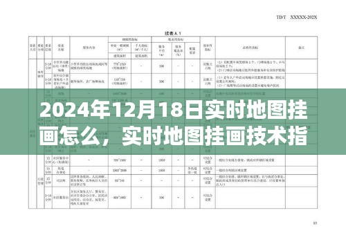 不畏权贵 第3页