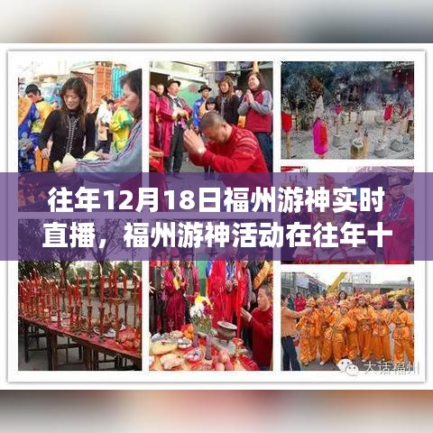多维解读