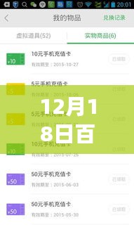 百度群组云端聚会，欢乐时光尽在掌握，实时互动尽在云端