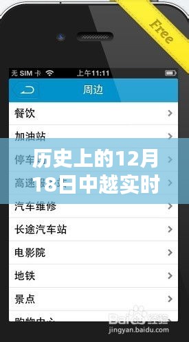 荣华富贵 第4页